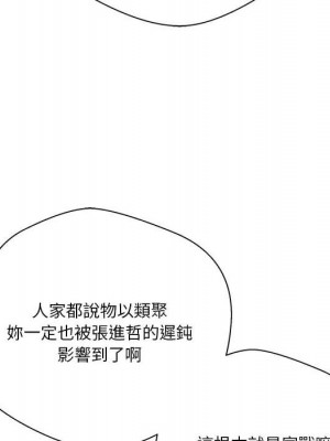 越線的二十歲 越界的二十岁 Crossing the Line 1-50話 完_22_025