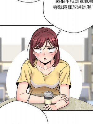 越線的二十歲 越界的二十岁 Crossing the Line 1-50話 完_22_026