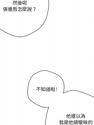 越線的二十歲 越界的二十岁 Crossing the Line 1-50話 完_22_027