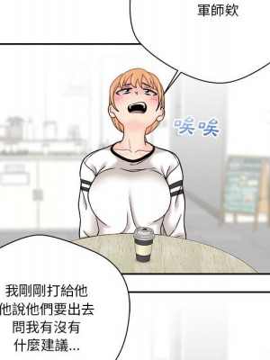 越線的二十歲 越界的二十岁 Crossing the Line 1-50話 完_22_028