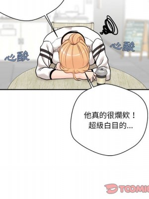 越線的二十歲 越界的二十岁 Crossing the Line 1-50話 完_22_029