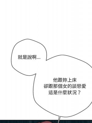 越線的二十歲 越界的二十岁 Crossing the Line 1-50話 完_22_030