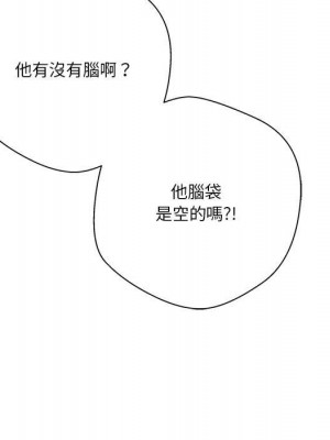 越線的二十歲 越界的二十岁 Crossing the Line 1-50話 完_22_032