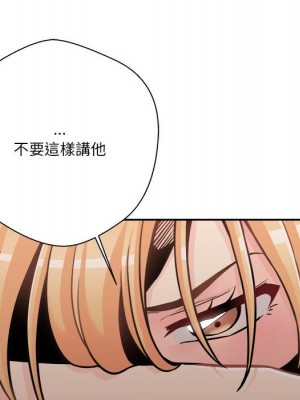 越線的二十歲 越界的二十岁 Crossing the Line 1-50話 完_22_033