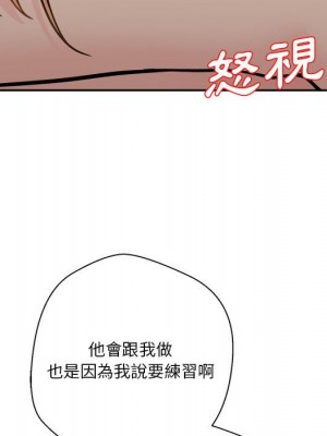越線的二十歲 越界的二十岁 Crossing the Line 1-50話 完_22_034