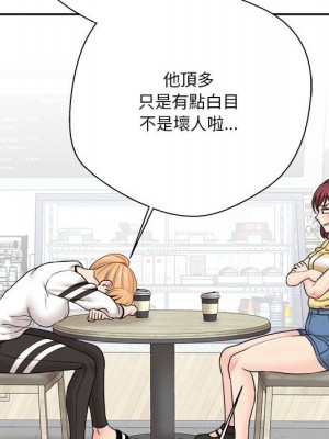 越線的二十歲 越界的二十岁 Crossing the Line 1-50話 完_22_035