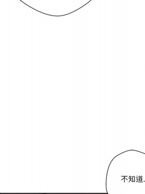 越線的二十歲 越界的二十岁 Crossing the Line 1-50話 完_22_037