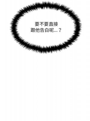 越線的二十歲 越界的二十岁 Crossing the Line 1-50話 完_22_039