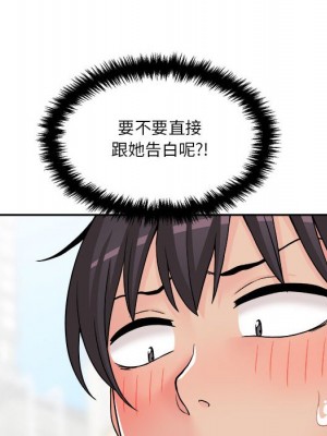 越線的二十歲 越界的二十岁 Crossing the Line 1-50話 完_22_043