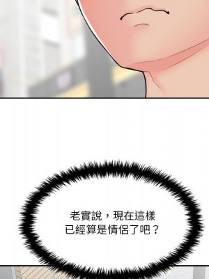 越線的二十歲 越界的二十岁 Crossing the Line 1-50話 完_22_044