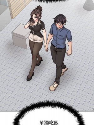 越線的二十歲 越界的二十岁 Crossing the Line 1-50話 完_22_045