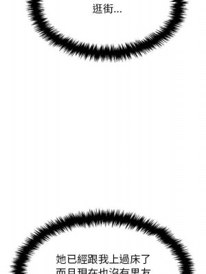 越線的二十歲 越界的二十岁 Crossing the Line 1-50話 完_22_046