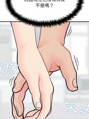 越線的二十歲 越界的二十岁 Crossing the Line 1-50話 完_22_047