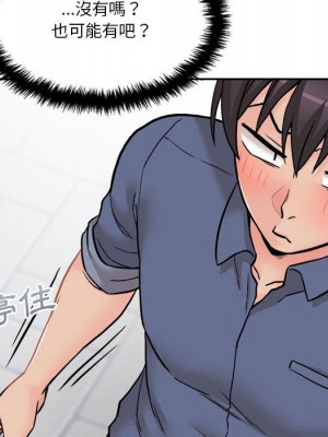 越線的二十歲 越界的二十岁 Crossing the Line 1-50話 完_22_049