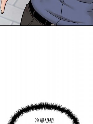 越線的二十歲 越界的二十岁 Crossing the Line 1-50話 完_22_050