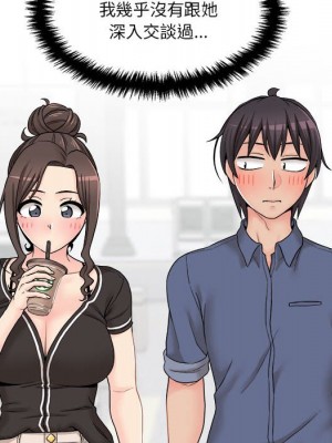 越線的二十歲 越界的二十岁 Crossing the Line 1-50話 完_22_051