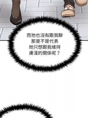 越線的二十歲 越界的二十岁 Crossing the Line 1-50話 完_22_053