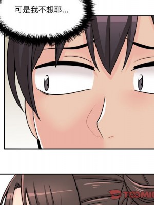 越線的二十歲 越界的二十岁 Crossing the Line 1-50話 完_22_054