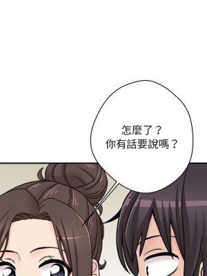 越線的二十歲 越界的二十岁 Crossing the Line 1-50話 完_22_056