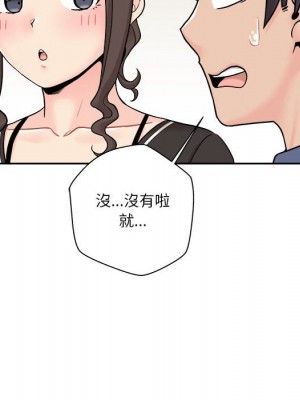 越線的二十歲 越界的二十岁 Crossing the Line 1-50話 完_22_057