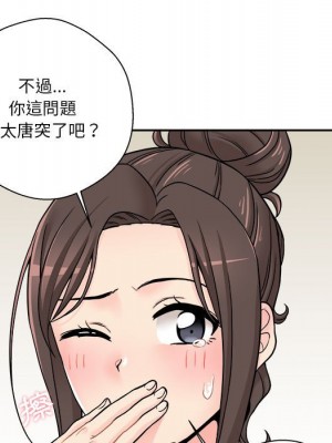 越線的二十歲 越界的二十岁 Crossing the Line 1-50話 完_22_062