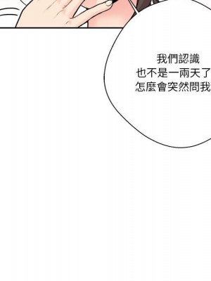 越線的二十歲 越界的二十岁 Crossing the Line 1-50話 完_22_063