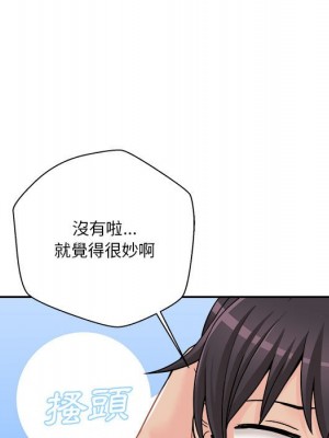 越線的二十歲 越界的二十岁 Crossing the Line 1-50話 完_22_064