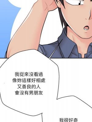 越線的二十歲 越界的二十岁 Crossing the Line 1-50話 完_22_065