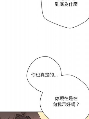 越線的二十歲 越界的二十岁 Crossing the Line 1-50話 完_22_066