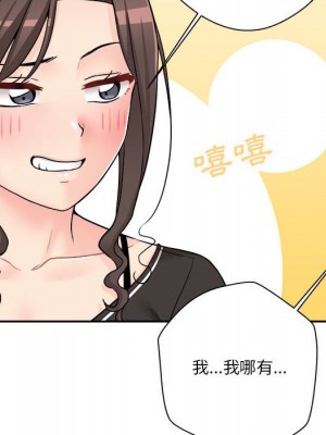 越線的二十歲 越界的二十岁 Crossing the Line 1-50話 完_22_067