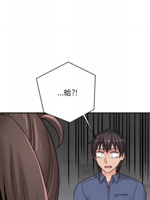 越線的二十歲 越界的二十岁 Crossing the Line 1-50話 完_22_071