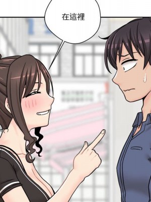 越線的二十歲 越界的二十岁 Crossing the Line 1-50話 完_22_073