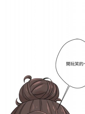 越線的二十歲 越界的二十岁 Crossing the Line 1-50話 完_22_076