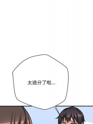 越線的二十歲 越界的二十岁 Crossing the Line 1-50話 完_22_079