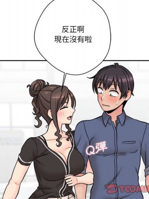 越線的二十歲 越界的二十岁 Crossing the Line 1-50話 完_22_081