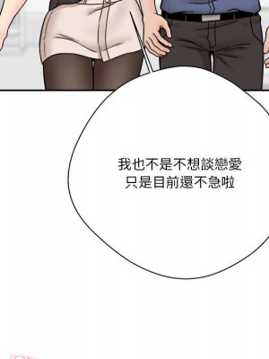 越線的二十歲 越界的二十岁 Crossing the Line 1-50話 完_22_082