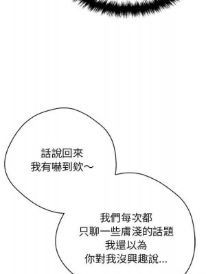 越線的二十歲 越界的二十岁 Crossing the Line 1-50話 完_22_084