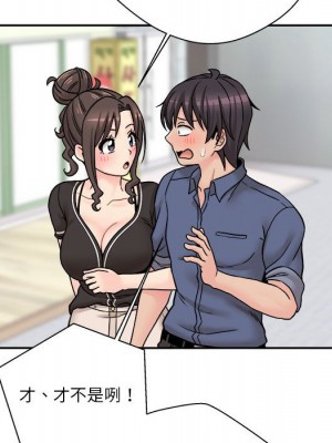 越線的二十歲 越界的二十岁 Crossing the Line 1-50話 完_22_085