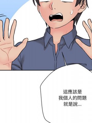 越線的二十歲 越界的二十岁 Crossing the Line 1-50話 完_22_089