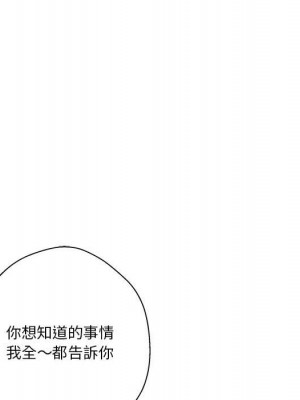 越線的二十歲 越界的二十岁 Crossing the Line 1-50話 完_22_094