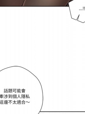 越線的二十歲 越界的二十岁 Crossing the Line 1-50話 完_22_096