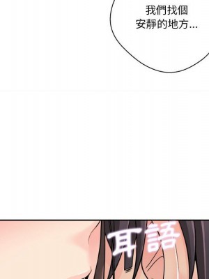 越線的二十歲 越界的二十岁 Crossing the Line 1-50話 完_22_098