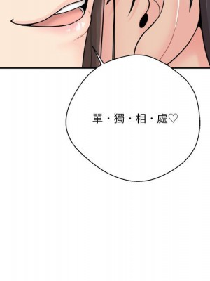 越線的二十歲 越界的二十岁 Crossing the Line 1-50話 完_22_099