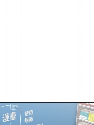 越線的二十歲 越界的二十岁 Crossing the Line 1-50話 完_22_109