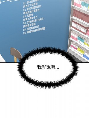 越線的二十歲 越界的二十岁 Crossing the Line 1-50話 完_22_110