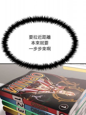 越線的二十歲 越界的二十岁 Crossing the Line 1-50話 完_22_113