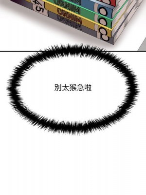 越線的二十歲 越界的二十岁 Crossing the Line 1-50話 完_22_114