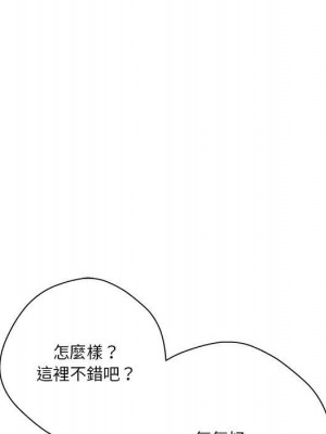越線的二十歲 越界的二十岁 Crossing the Line 1-50話 完_22_115