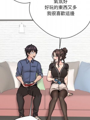 越線的二十歲 越界的二十岁 Crossing the Line 1-50話 完_22_116