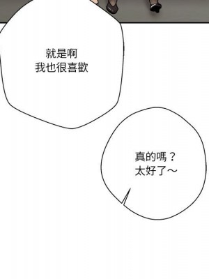 越線的二十歲 越界的二十岁 Crossing the Line 1-50話 完_22_117